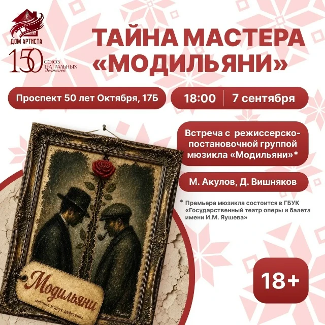 #Будет_в_Саранске завтра