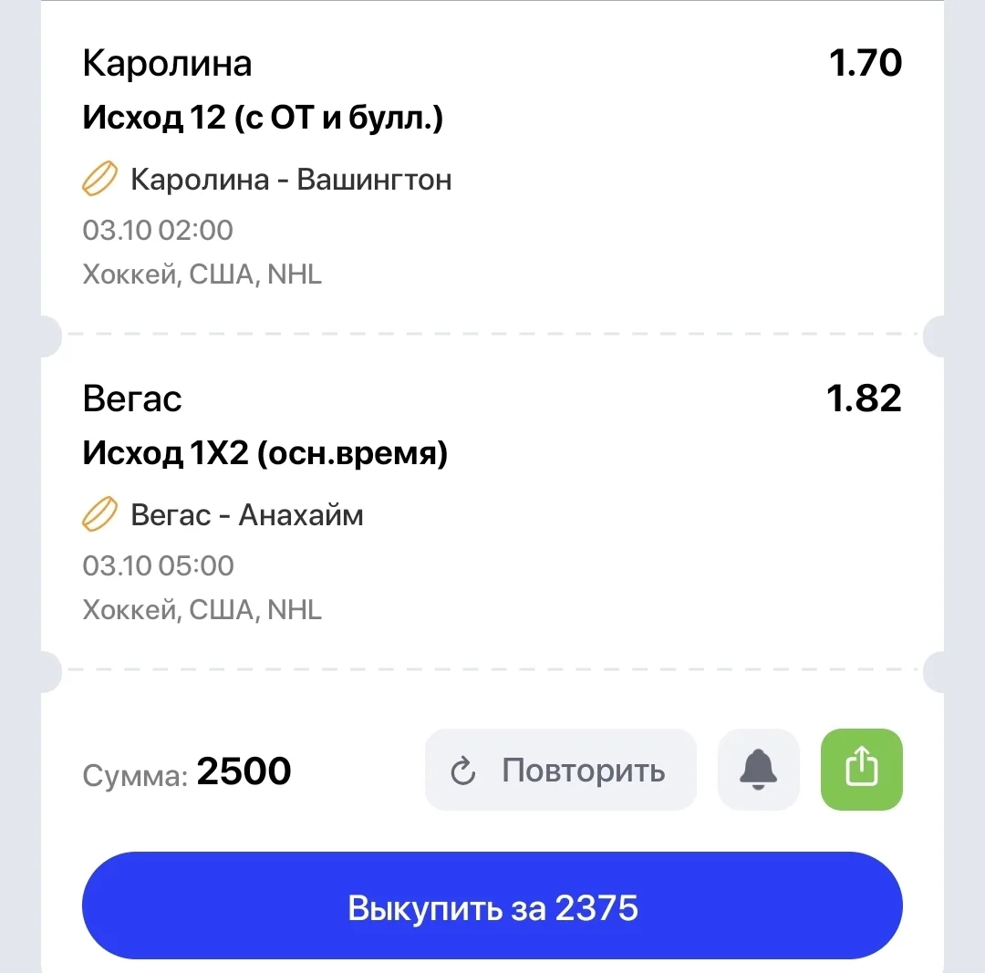 🌙 штурм НХЛ