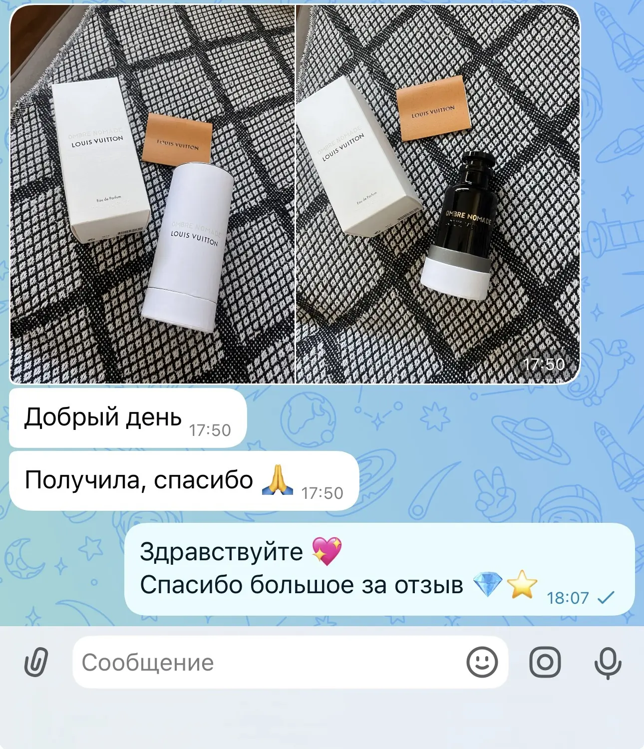 Ваша обратная связь оооочень радует ❤️😍🥰