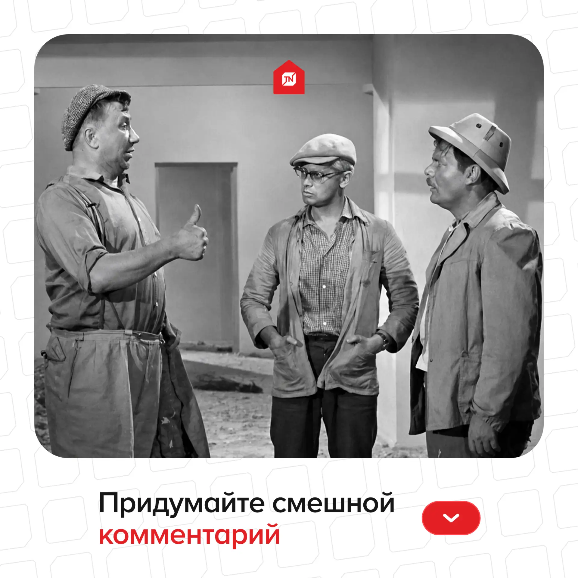 ⛳️Мы в Телеграм | МАКС