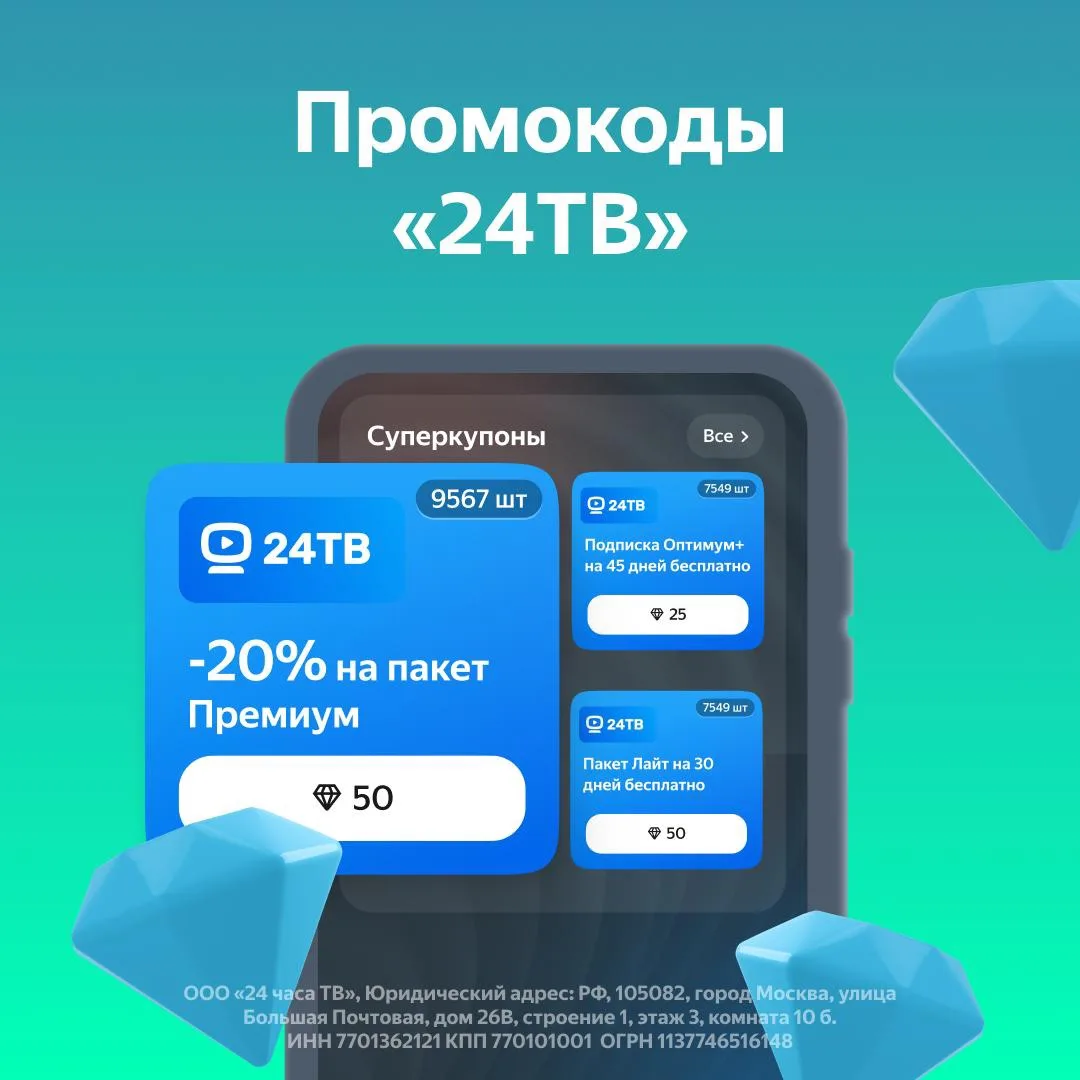 Киноманы, внимание 🎥
Есть среди вас, кто говорит: «Сегодня посмотрю одну серию перед сном» и всегда