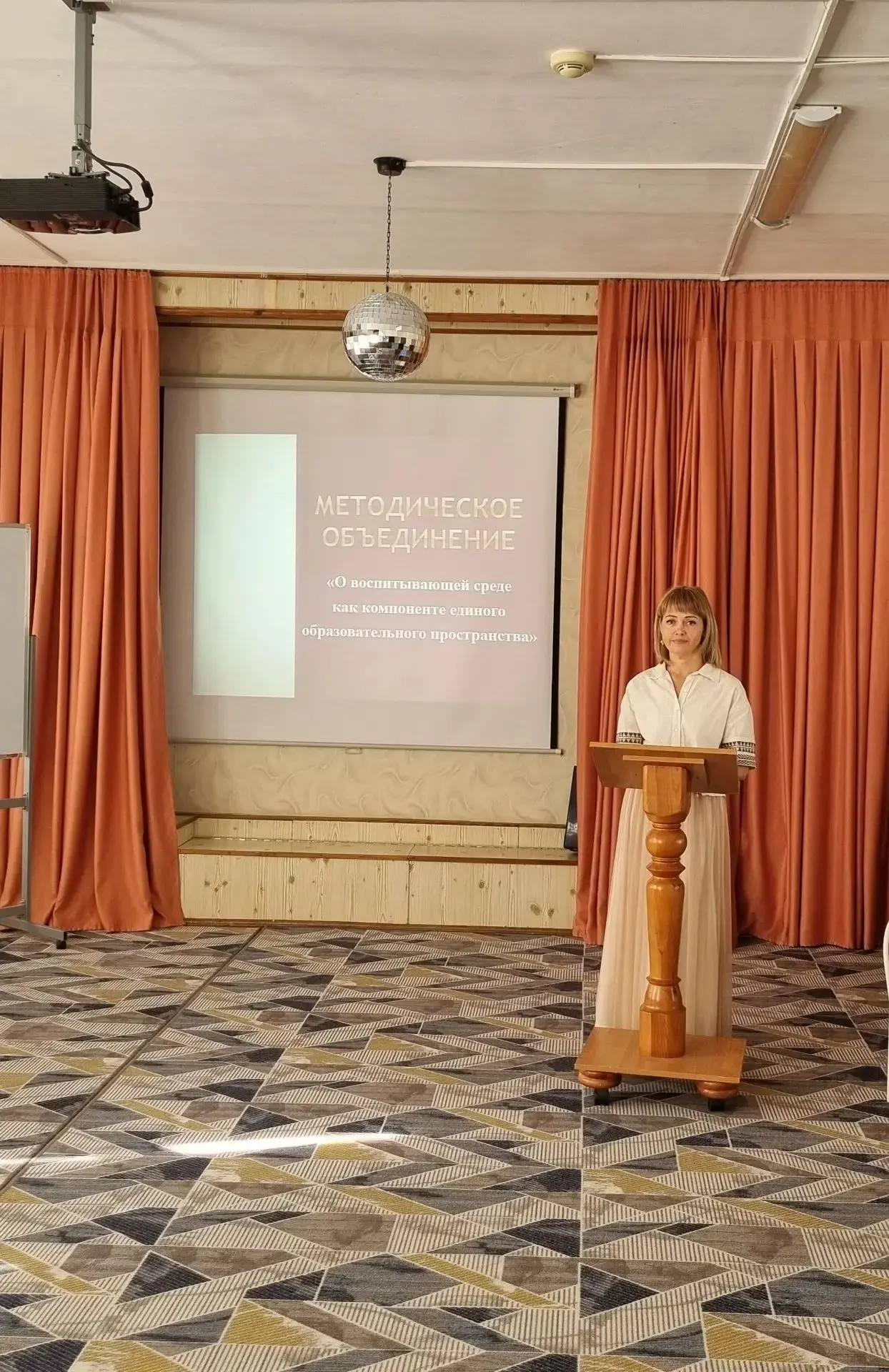 ✏️В рамках августовской педагогической конференции в нашем детском саду состоялось мето...