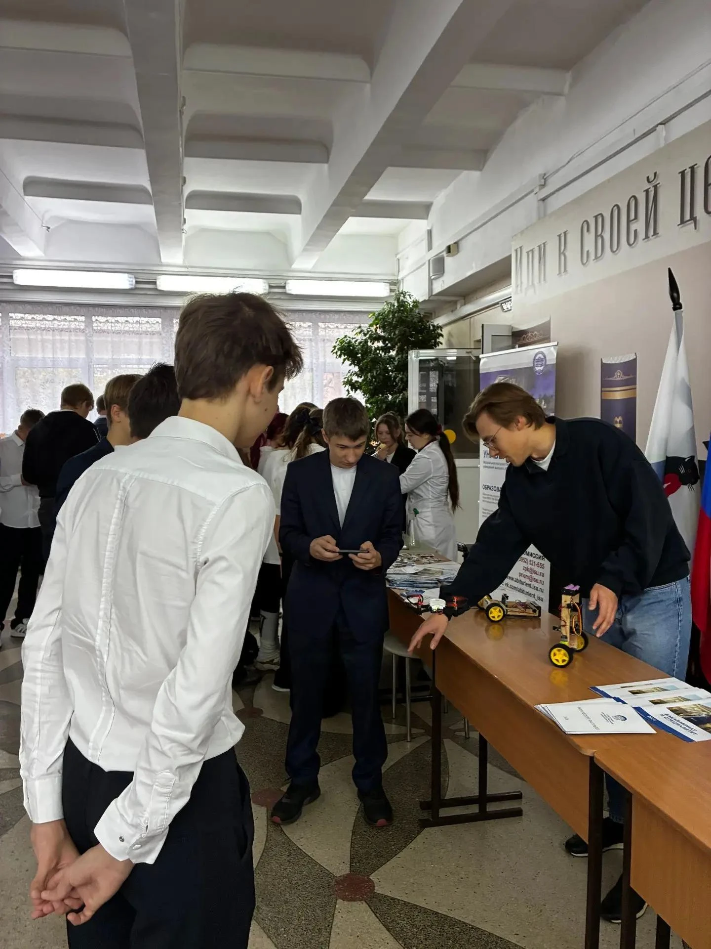 👨‍🏫 Преподаватели ИГУ провели для школьников профориентационные мероприятия