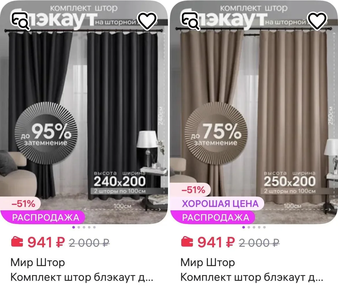 https://www.wildberries.ru/seller/4129952