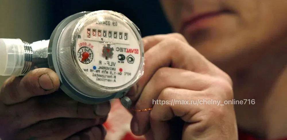 Челнинец после звонка из ЖЭКа о поверке счетчика лишился 320 тысяч рублей