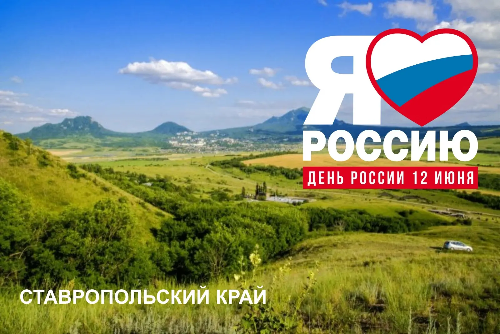 Уважаемые коллеги, студенты и родители!
От имени администрации Государственного бюджетного профессио