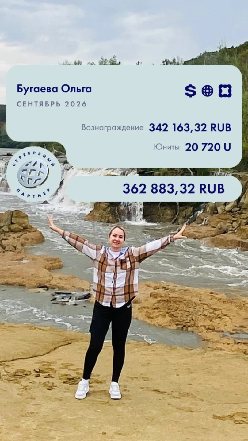 ✨ Стабильность — это когда ты знаешь, что всё будет хорошо.