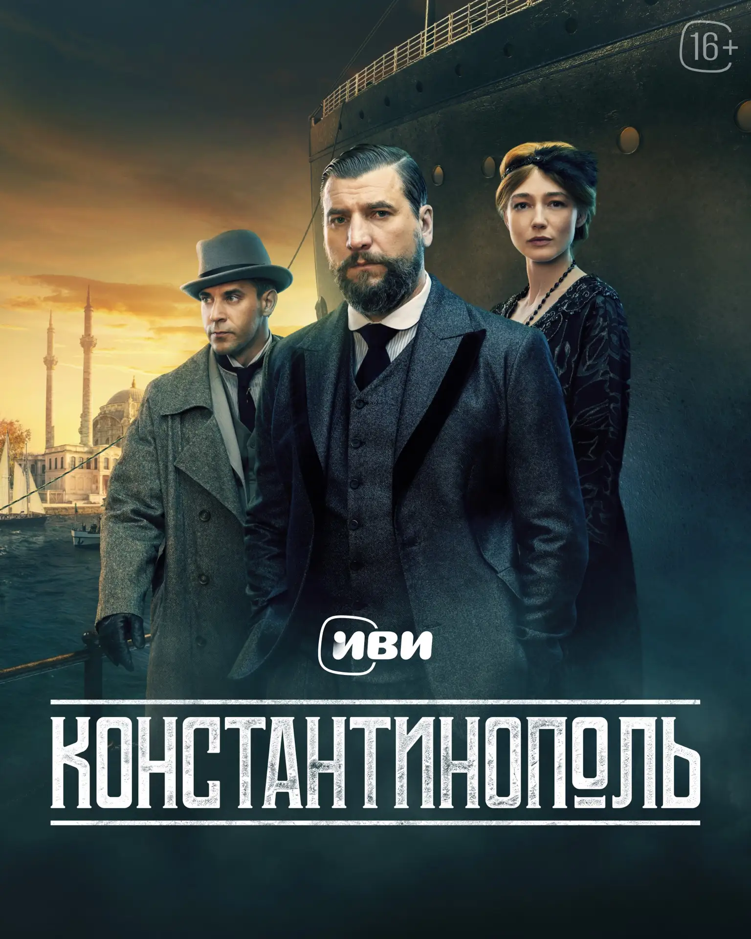 Привет, Макс!