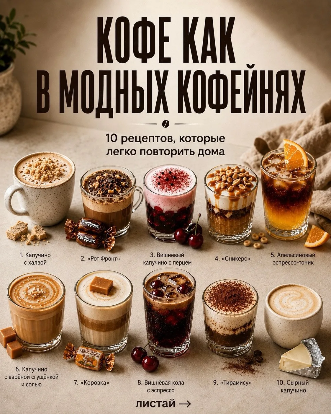Завтрак завтраком, а я с утра не могу проснуться без кофе.