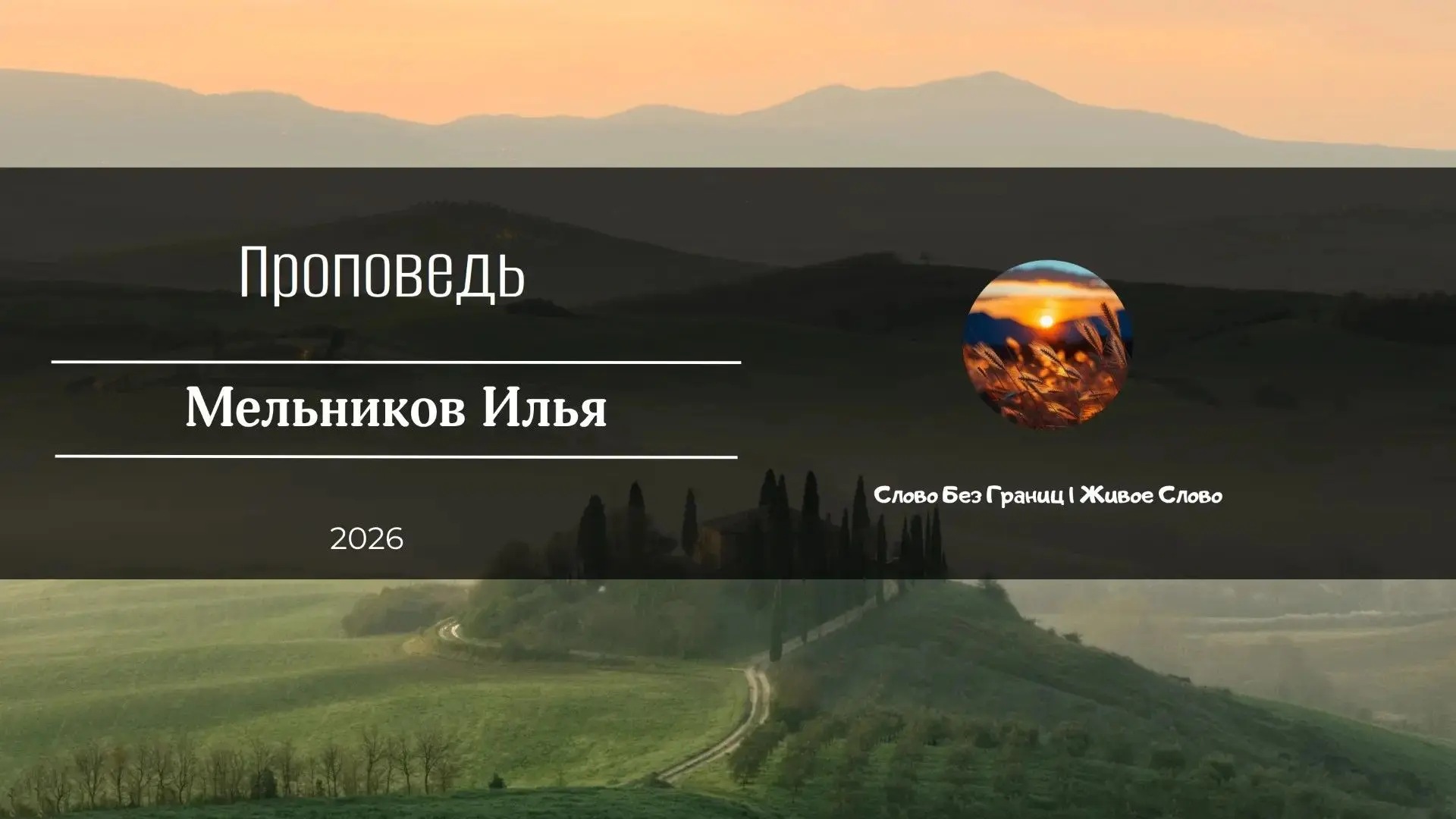 Что значит «гордость унижает»