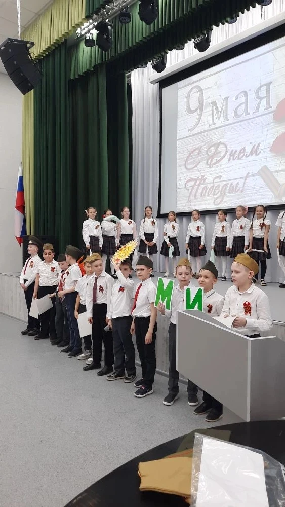 🎗В начальной школе прошла памятная акция "Мы-наследники Победы", традиционное мероприятие, проводимо