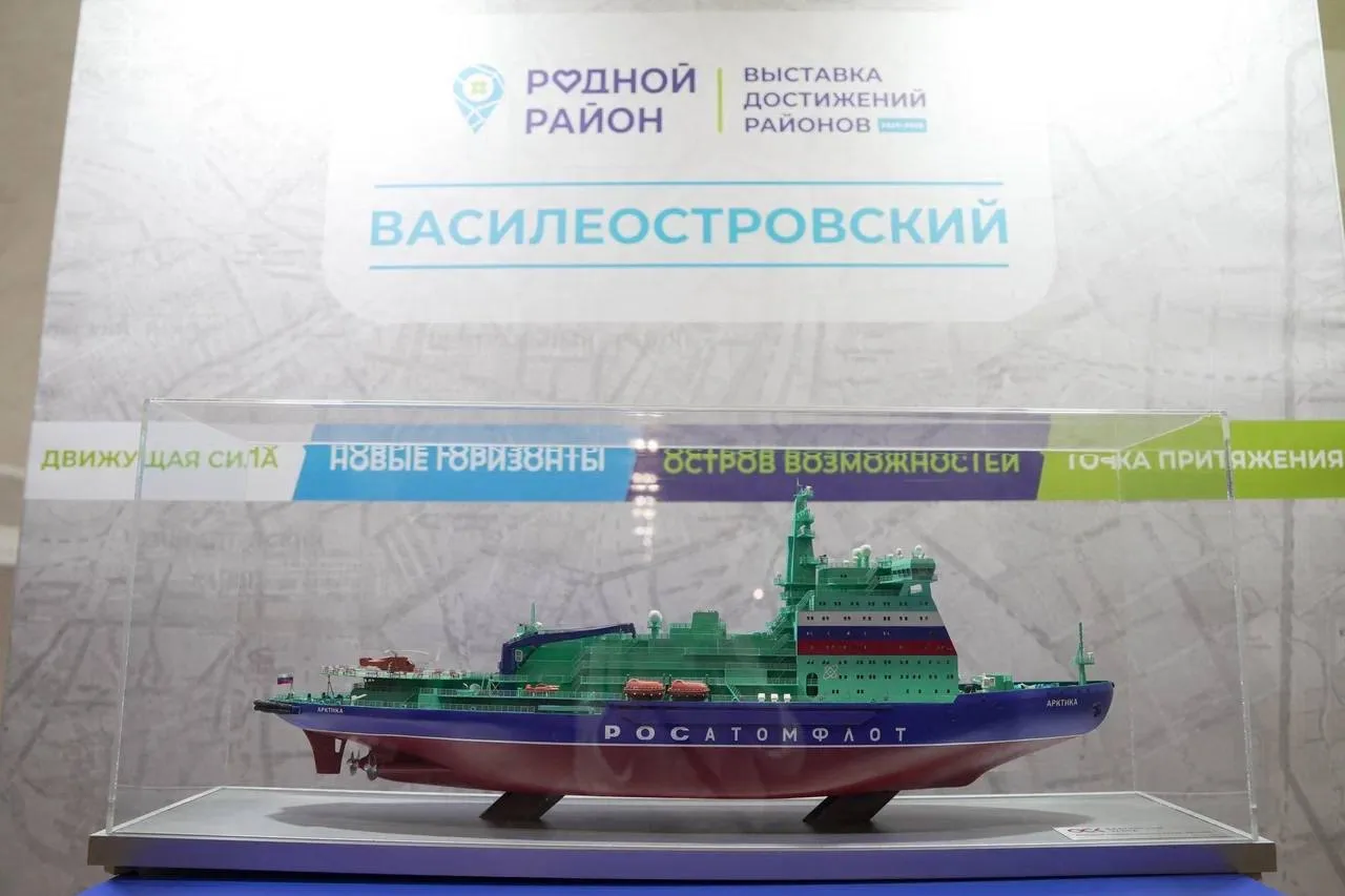 Выставки достижений продолжают рассказывать петербуржцам об изменениях последних пяти лет. Сегодня о