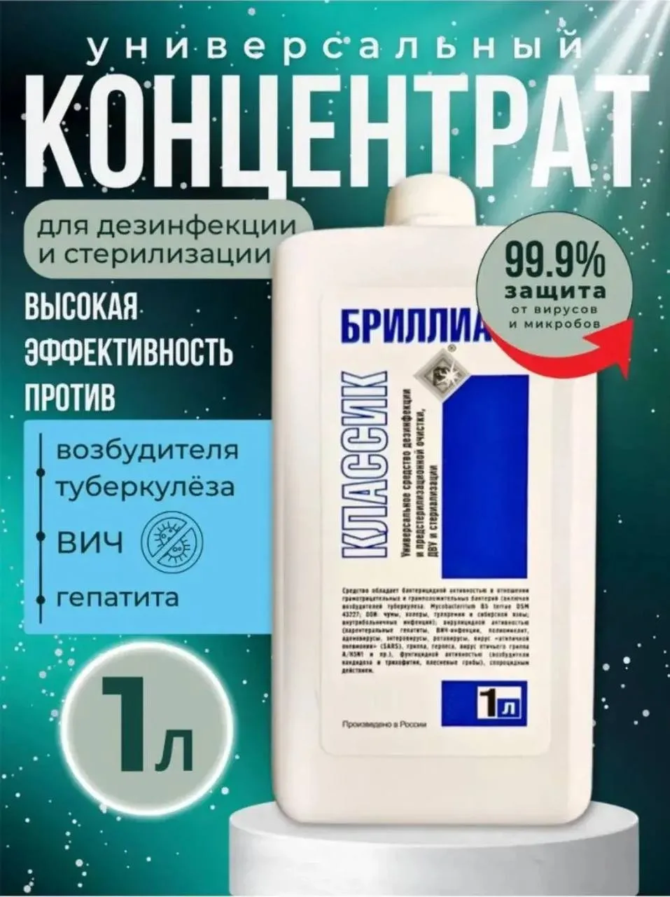 Добрый день, кто-нибудь пользуется этим средством 🤔?