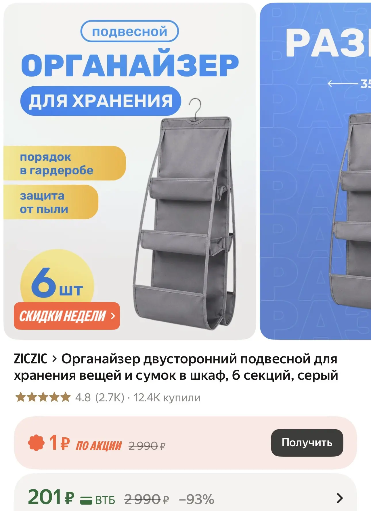 https://market.yandex.ru/cc/BE7ehD?erid=5jtCeReNx12oak2qzZPyE9m