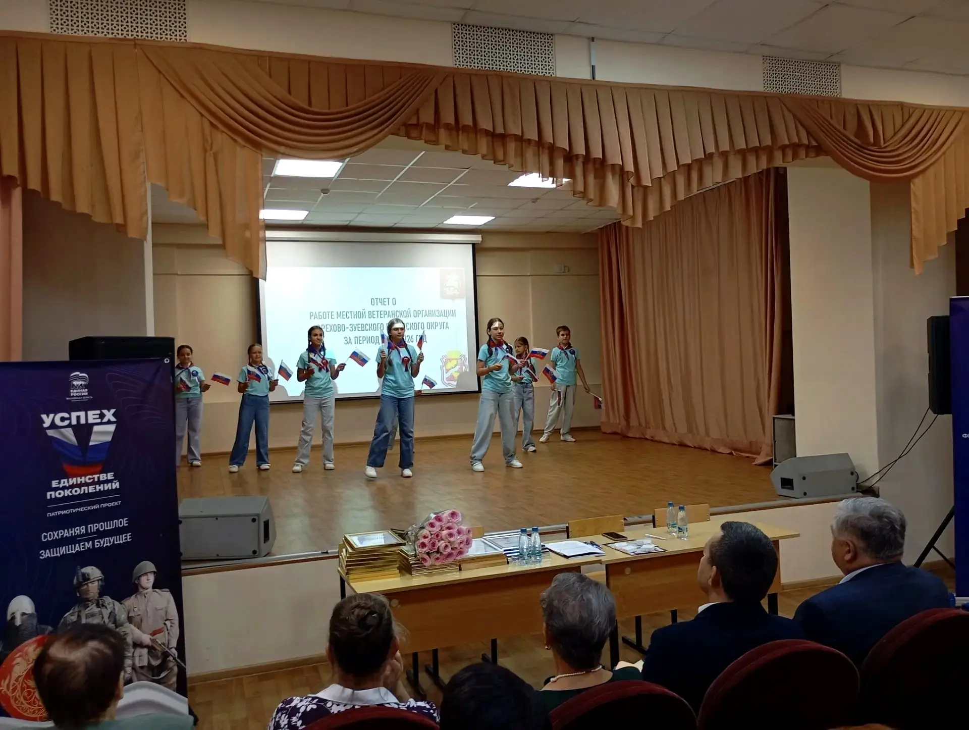 🇷🇺 Наши юные патриоты снова на высоте!

Поздравляем агитбригаду нашей школы с успешным и ярким выс