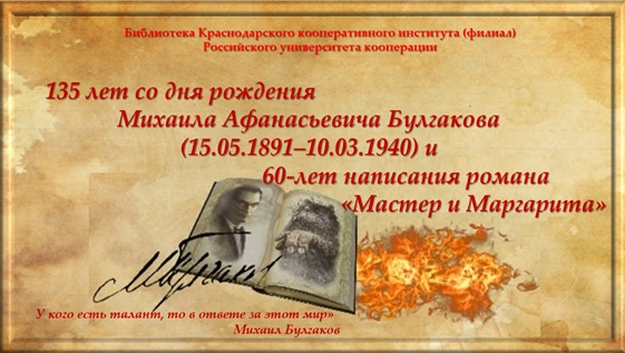 Сегодня ровно 135 лет со дня рождения русского прозаика, драматурга и театрального режи...