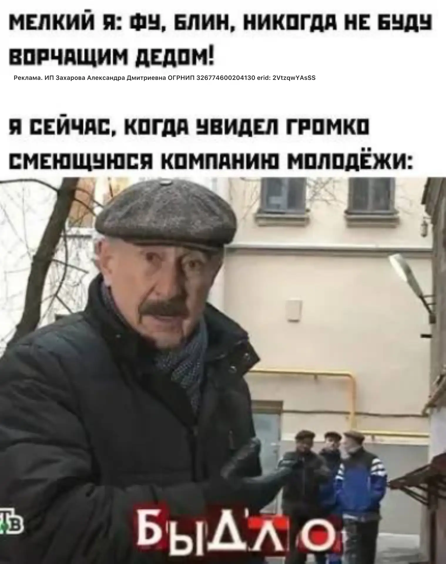 В утешение скептикам и ворчливым тёткам создал господь нормальных детей. Они сейчас все нормальные к
