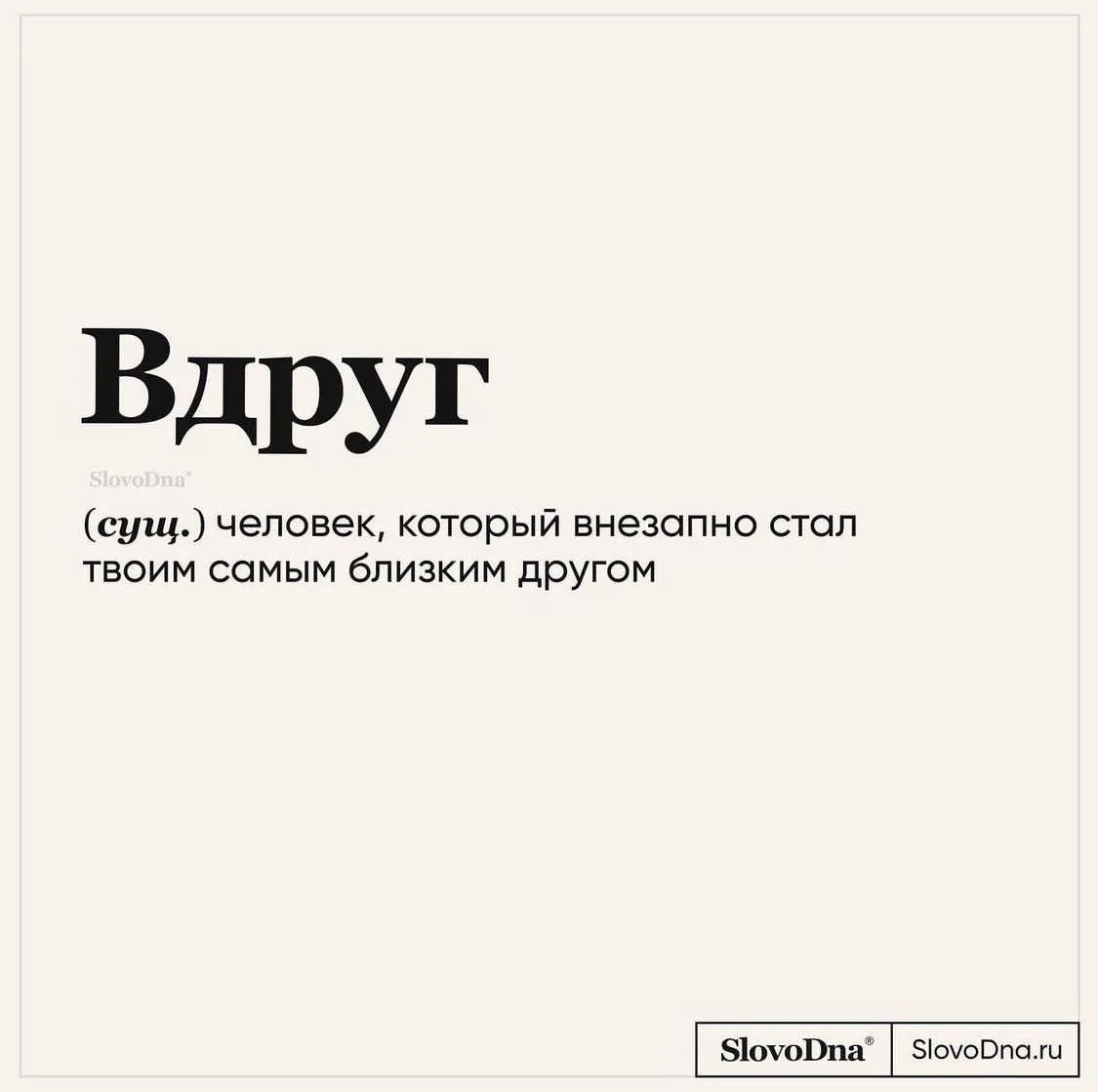 Всем привет, мы в эфире! 🤙🏼