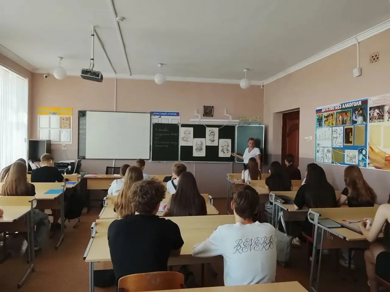 5.09.26 г в Центре «Точка роста» прошло занятие в кружке «Занимательная биология».