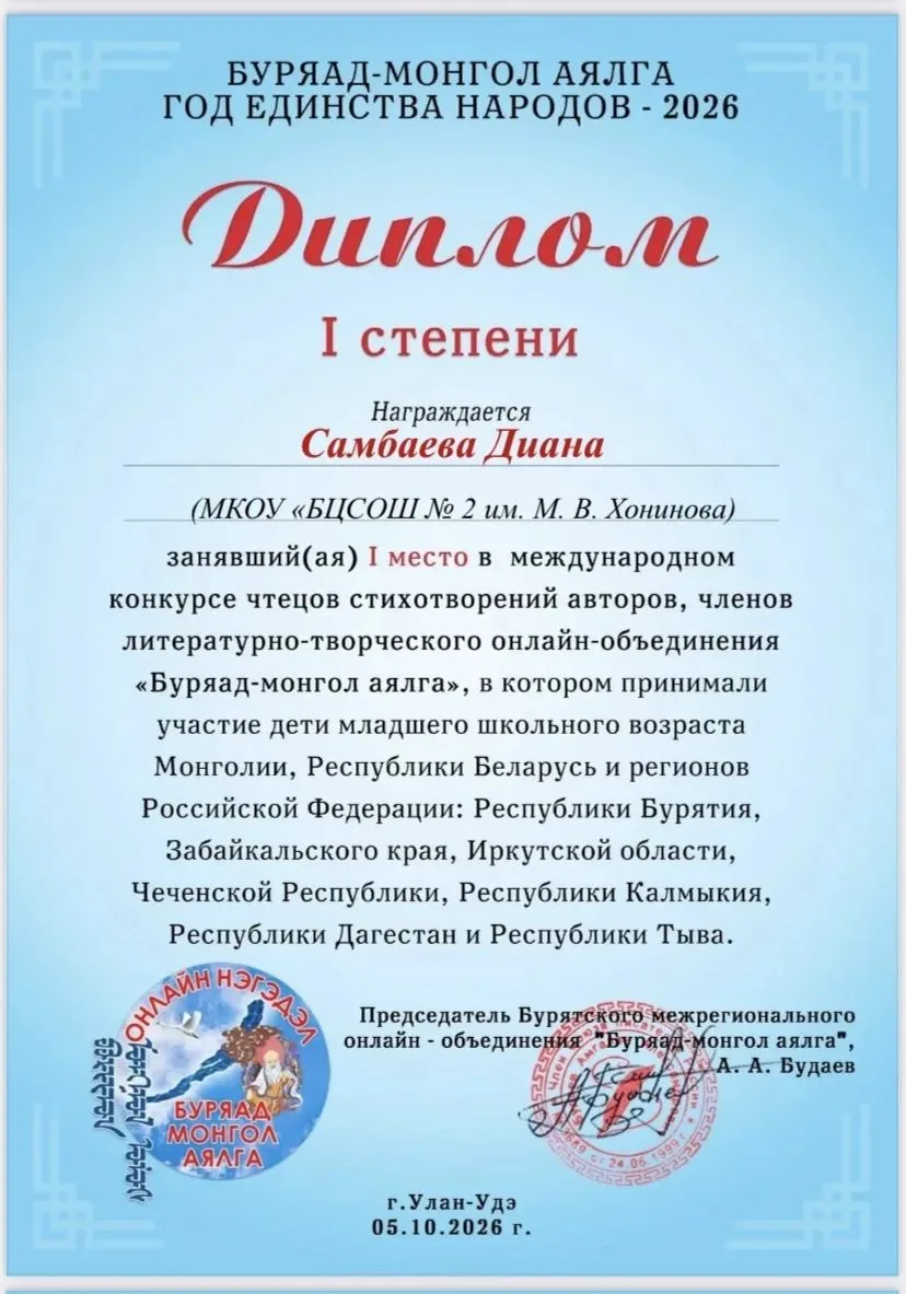 🌟 ГОРДИМСЯ ЮНЫМИ ТАЛАНТАМИ! 🌟