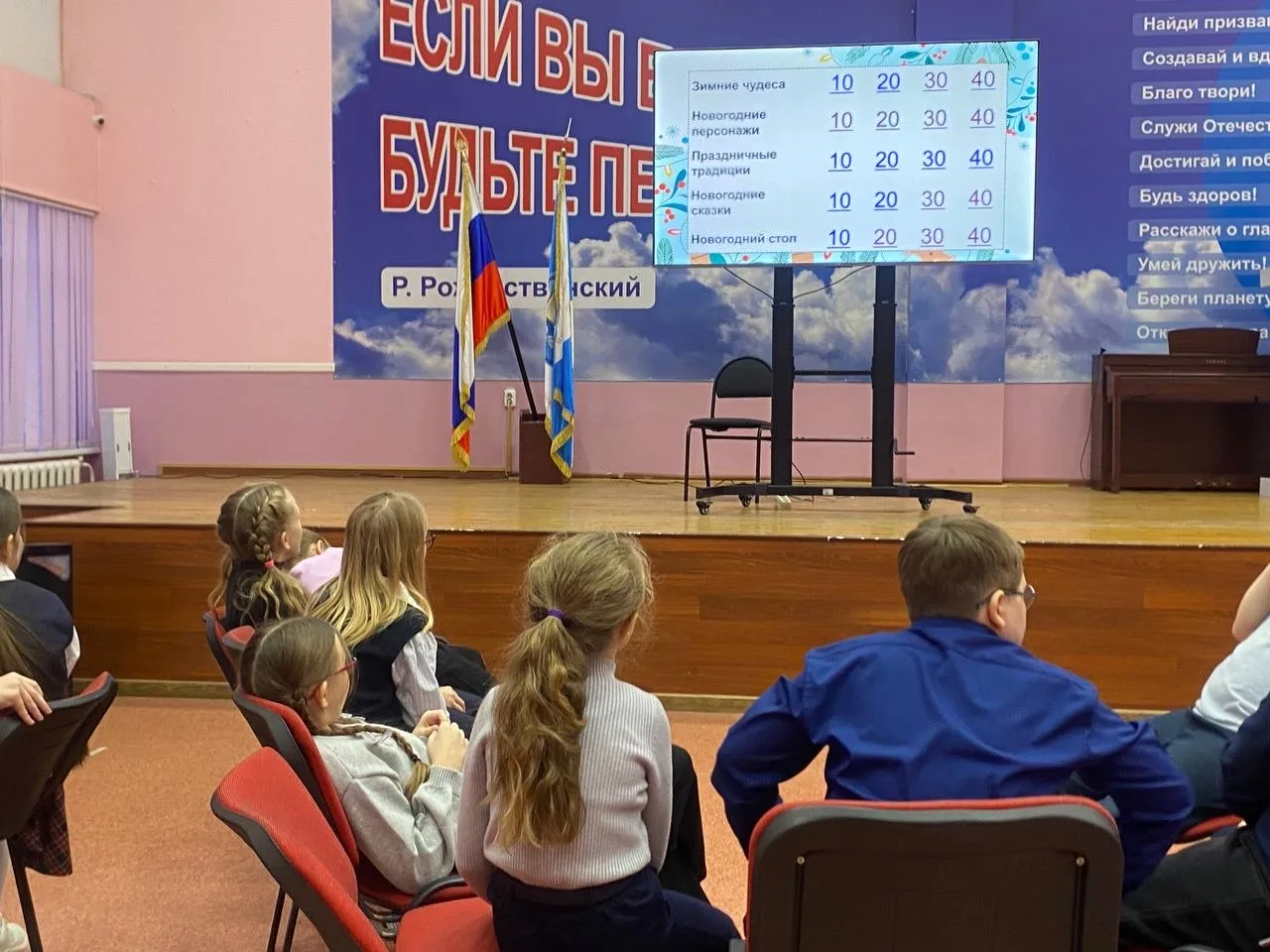 В стенах нашей школы прошло яркое, тёплое и по-настоящему волшебное мероприятие, посвящённое подгото