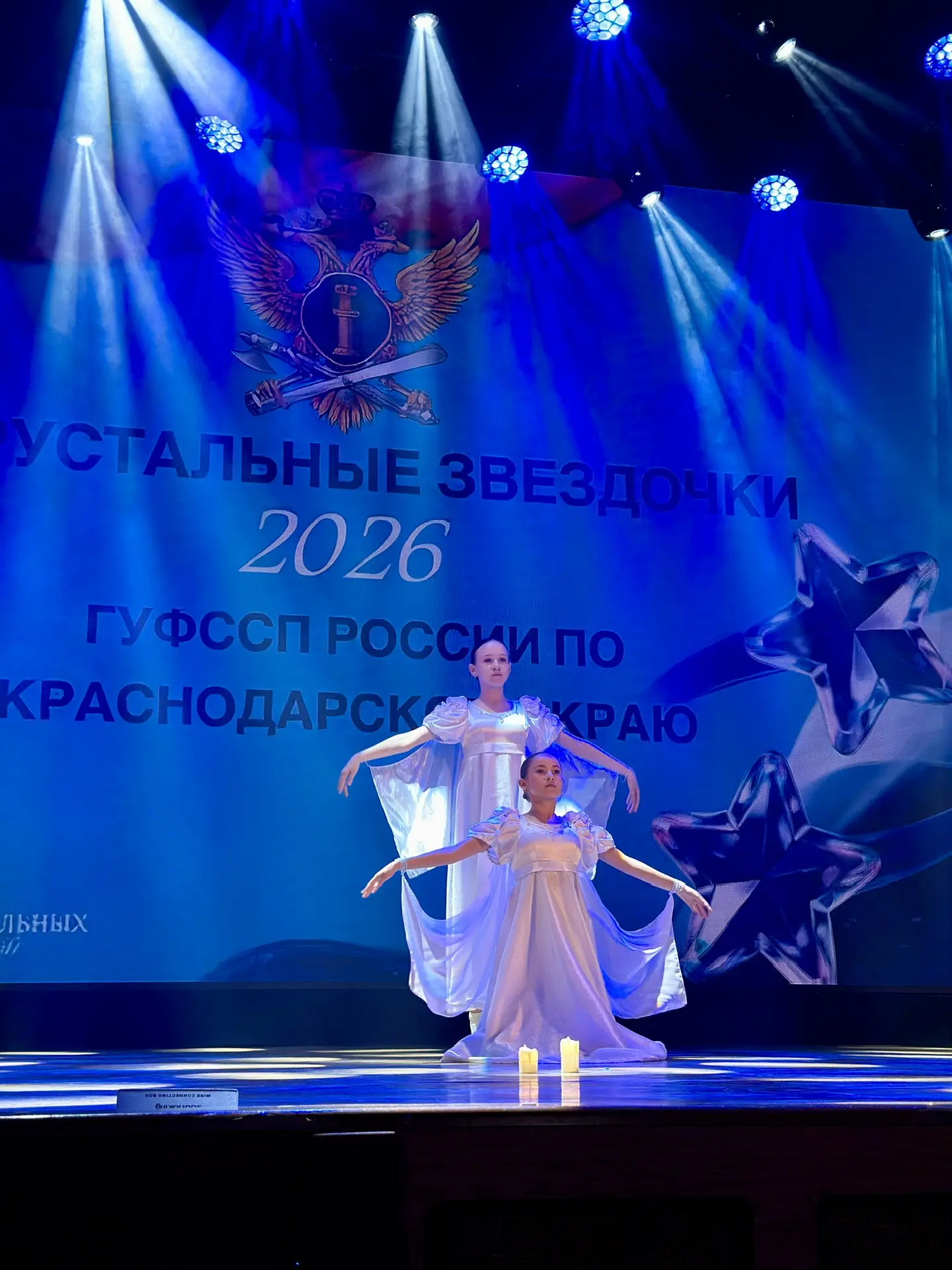 Звездный час юных дарований. В Краснодаре подвели итоги  конкурса ФССП «Хрустальные звездочки»   В а