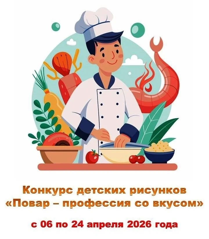 Дайджест новостей в сфере труда и занятости:  🔵 Профессия — помогать: специалисты отделения занятост