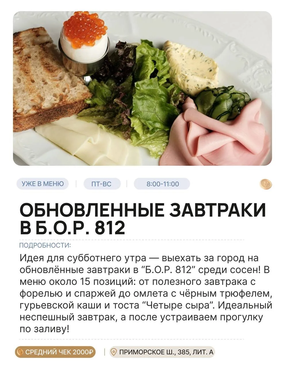 Провожаем июнь красиво! ☀️
