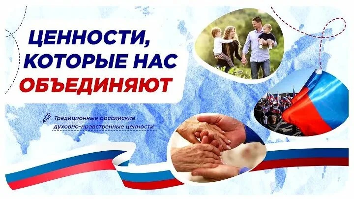 🇷🇺18 мая, в нашей школе прошло итоговое занятие цикла «Разговоры о важном» в этом уче...