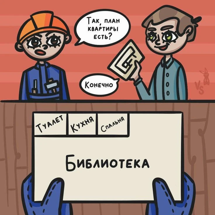 Мы или не мы? 😄