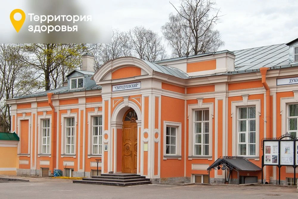 Территория здоровья приглашает на выездную акцию в Александро-Невскую лавру 👩🏼‍⚕️👨🏻‍⚕️
