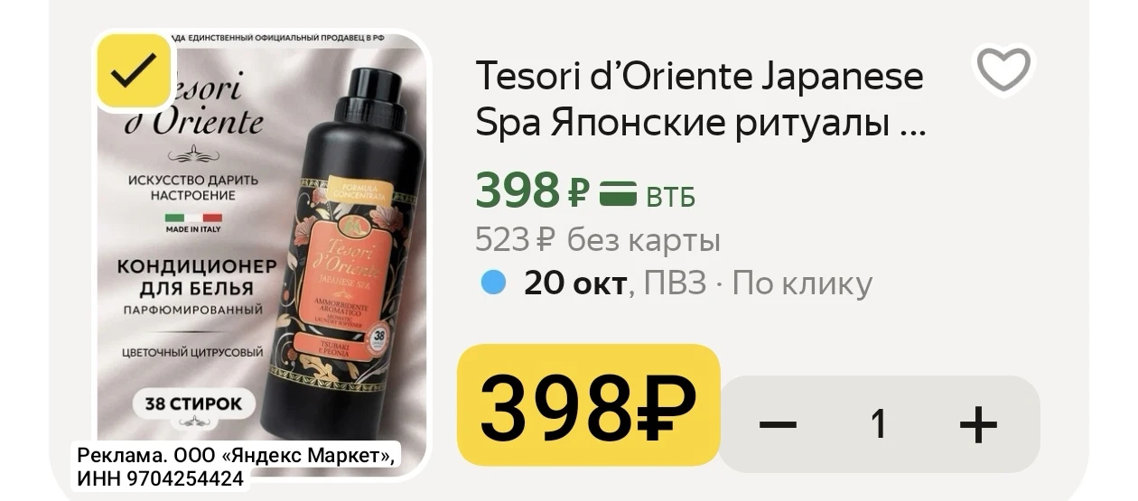 Хватаем‼️