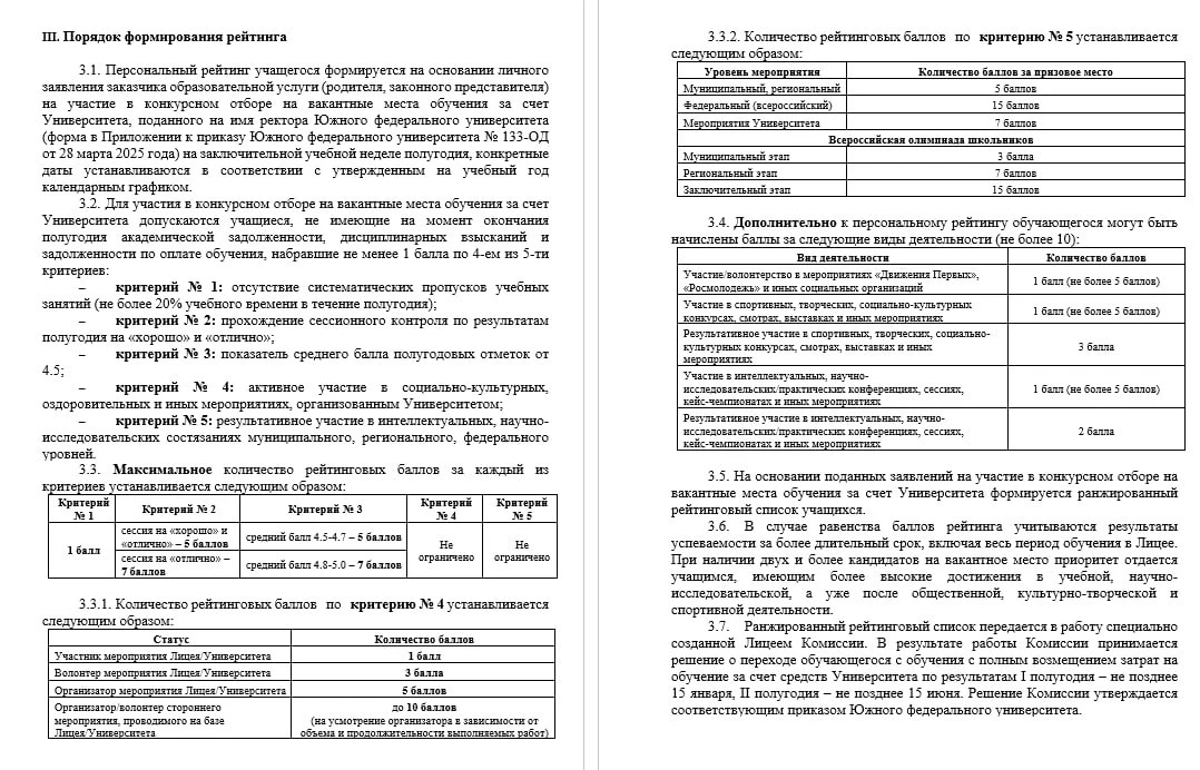 Уважаемые родители, добрый день!