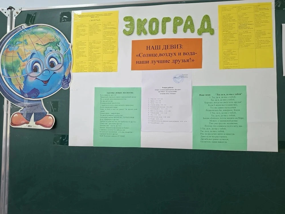 1июня самый радостный праздник- День защиты детей.В этот день наш лагерь открылся и встретил ребят.

