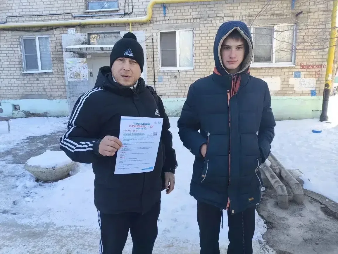 ❗️2 февраля 2026г. среди учеников гимназии проведена акция, посвященная «Детскому Телефону Доверия».