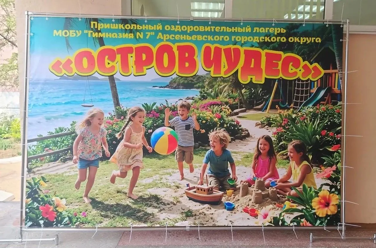 К летним каникулам готовы!   Межведомственная комиссия провела приемку летних лагерей.   Самая востр