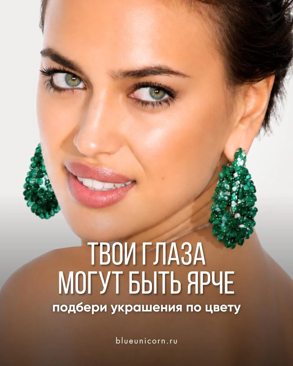 Все знают, что белая футболка делает лицо свежее.