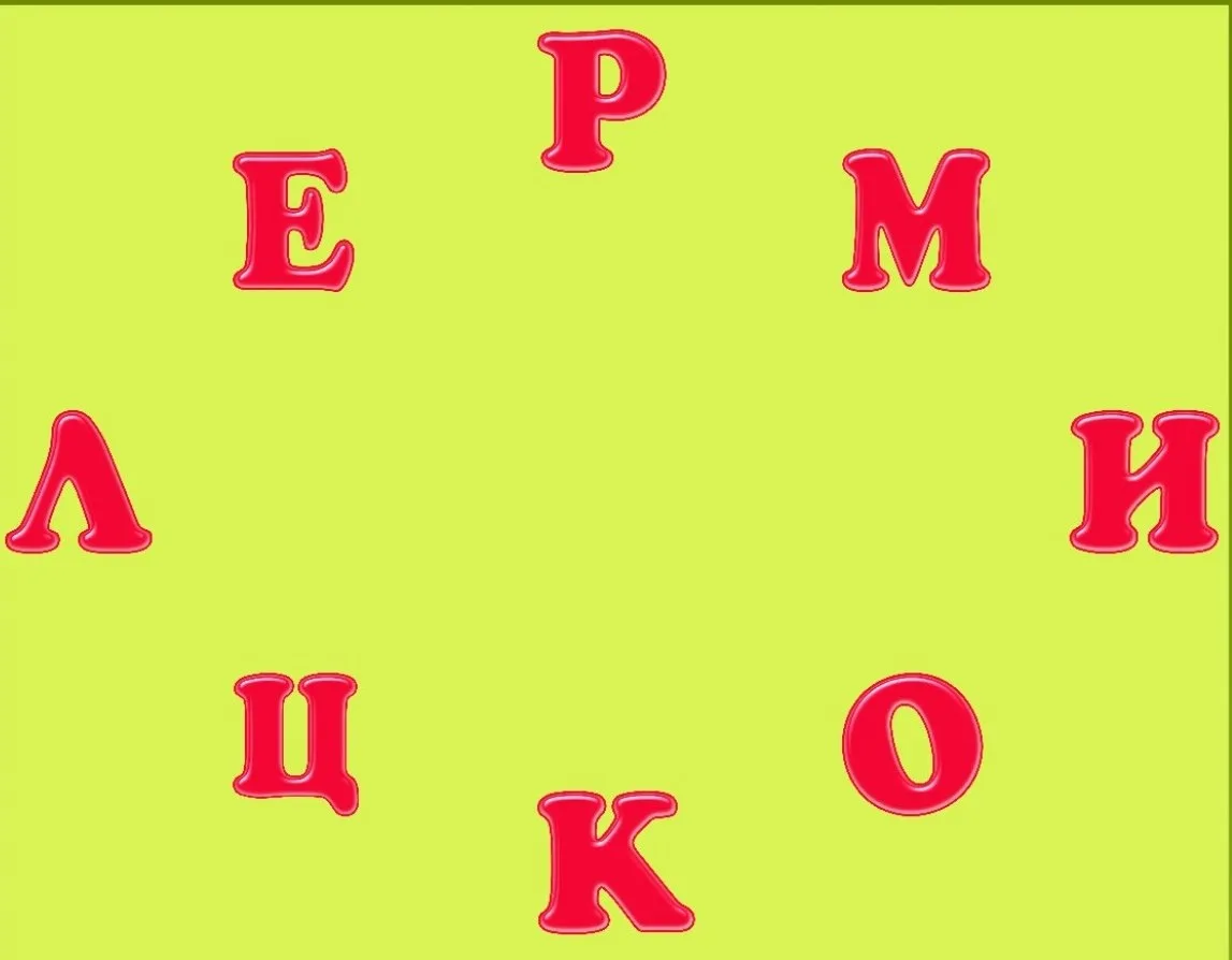 🔋ЗАРЯДКА ДЛЯ МОЗГА!