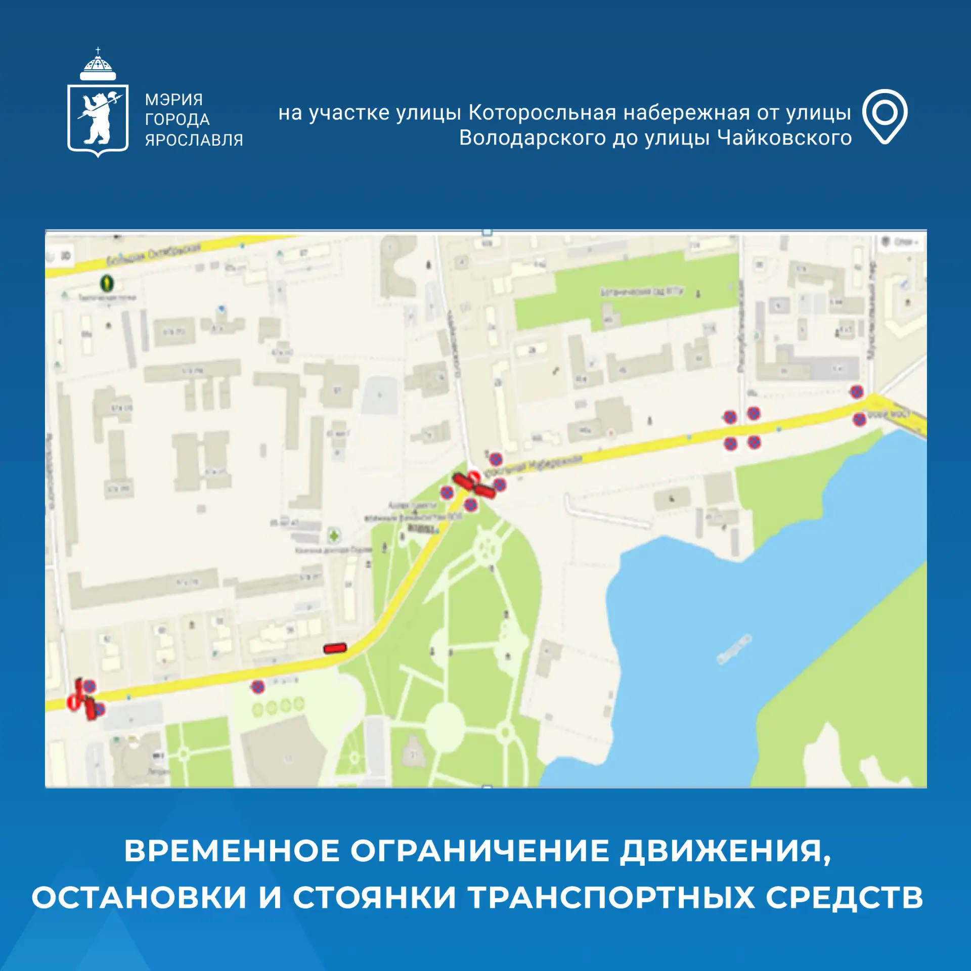 ❗️ Внимание!