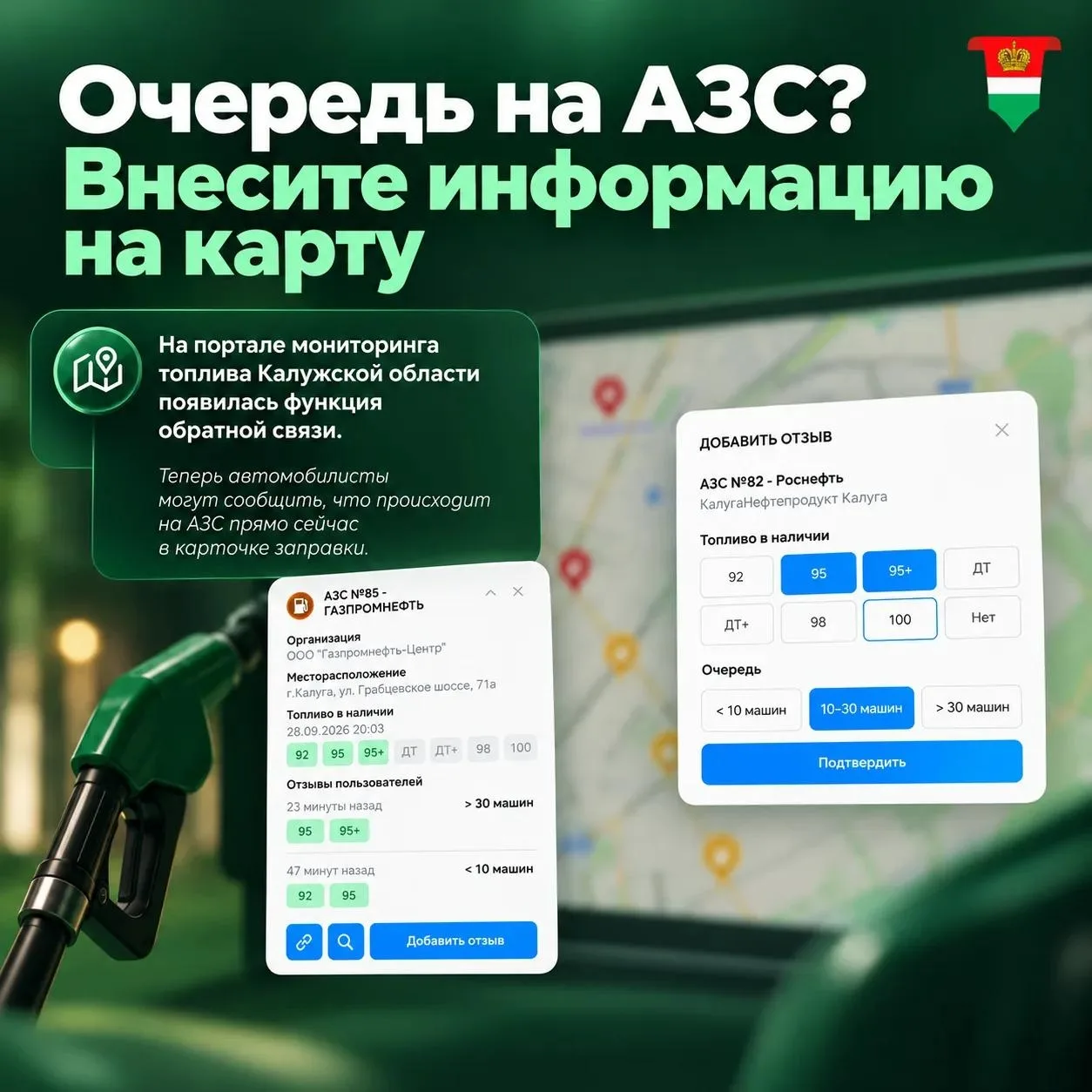 Друзья, активно используем геопортал 👇