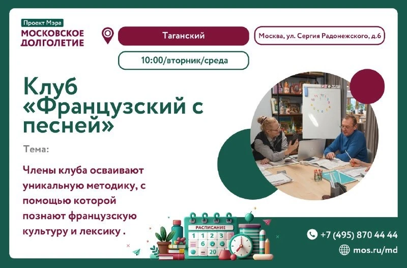 Дорогие друзья! 🌟