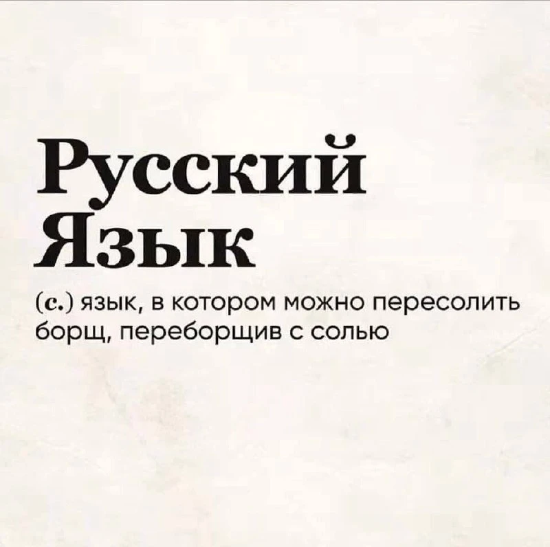 🇧🇷 В школах Бразилии русский язык начнут преподавать как иностранный, сообщили в Минп...