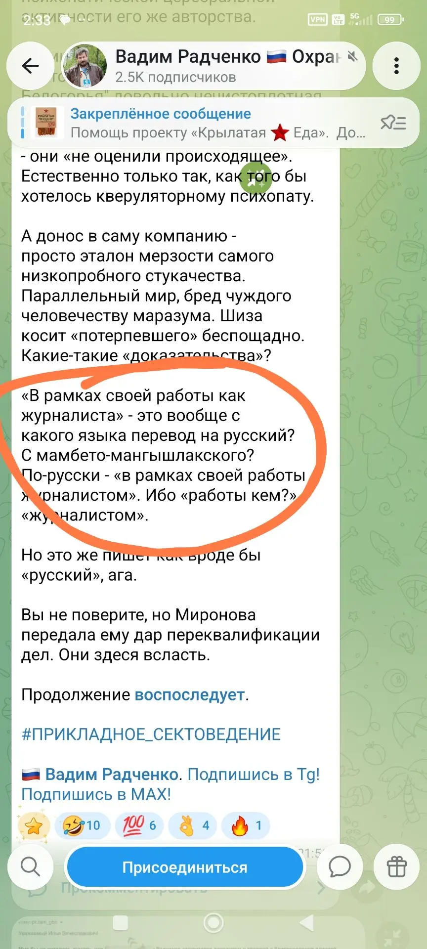 Бюджет прифронтового региона оплачивает не капризы-поездки потерпевшего по вашему делу,...