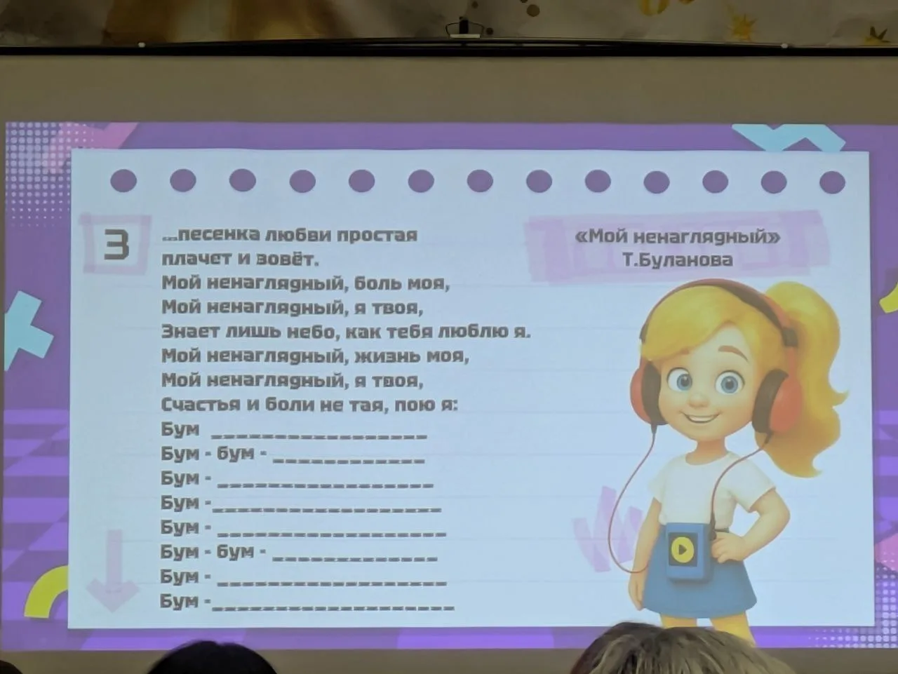 🎉 15 декабря состоялся яркий и ностальгический квиз для родителей «90-е, мы скучаем»! 🎉  Эта игра ст