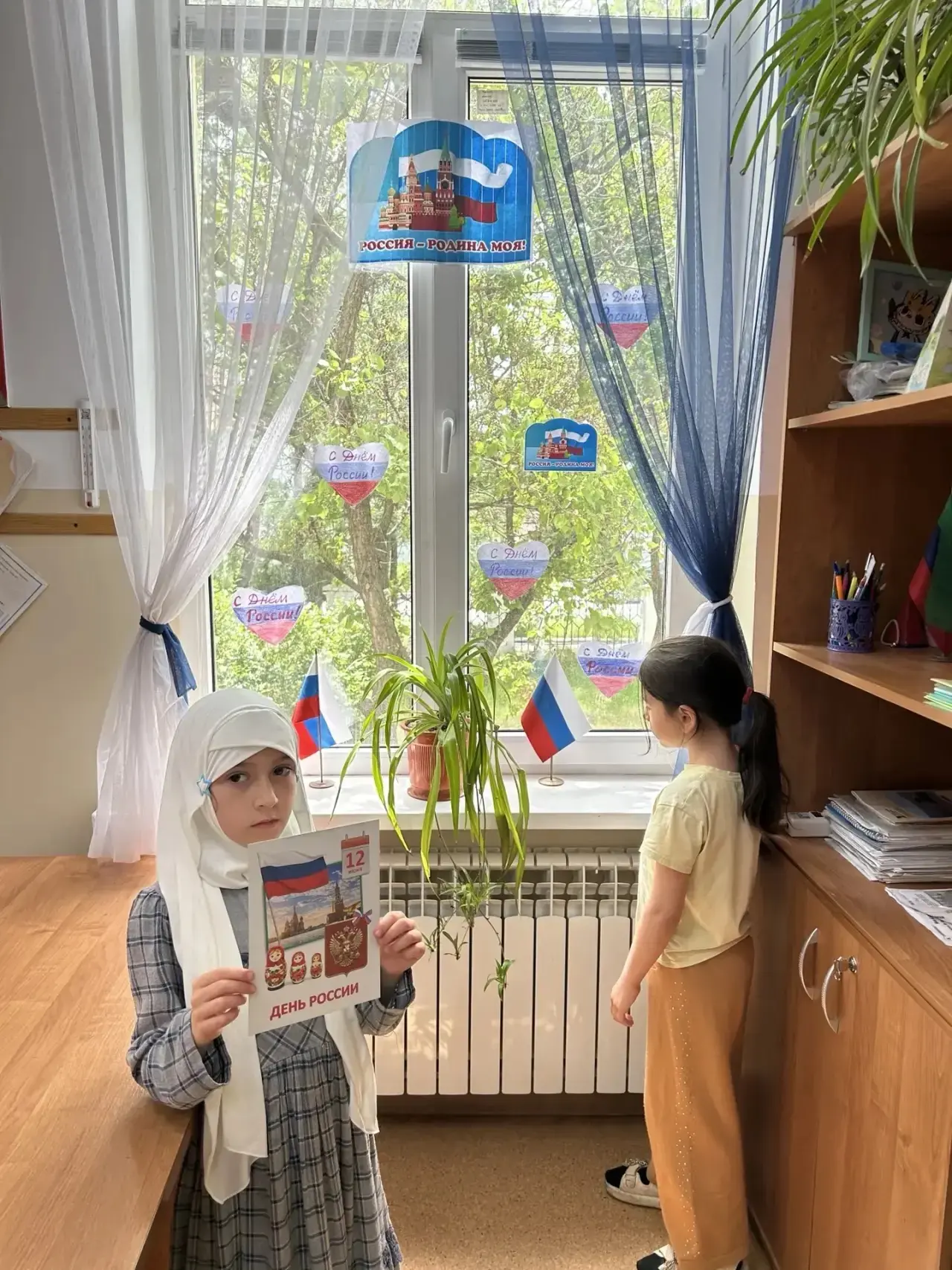 Учащиеся 1 «Б» класса приняли участие в акции «Флаг России»🇷🇺