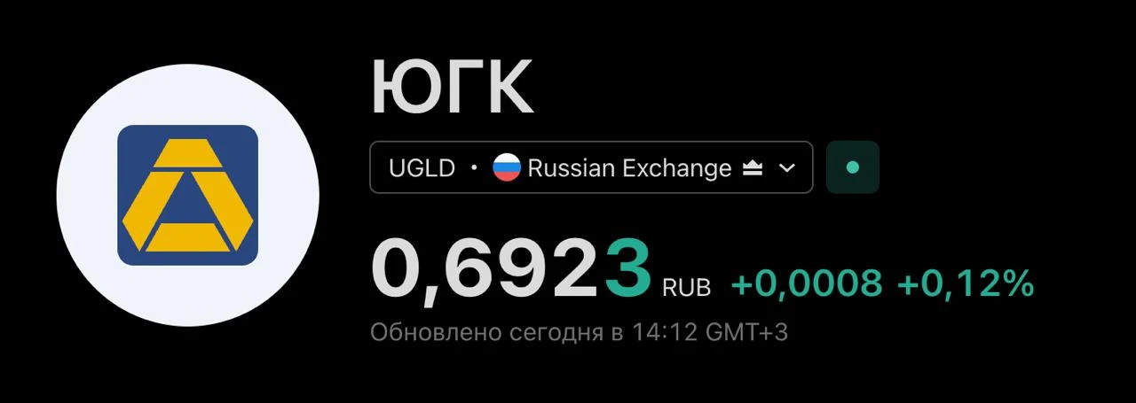 [ Заметка ] по спекулятивной идее в #ЮГК