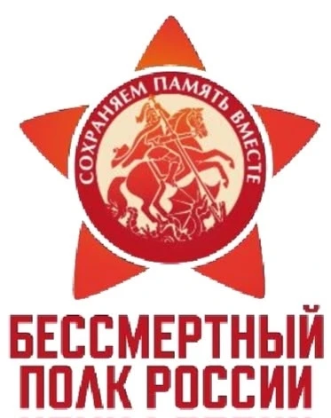 ⭐В преддверии великого праздника Дня Победы обучающиеся нашей школы приняли участие во ...