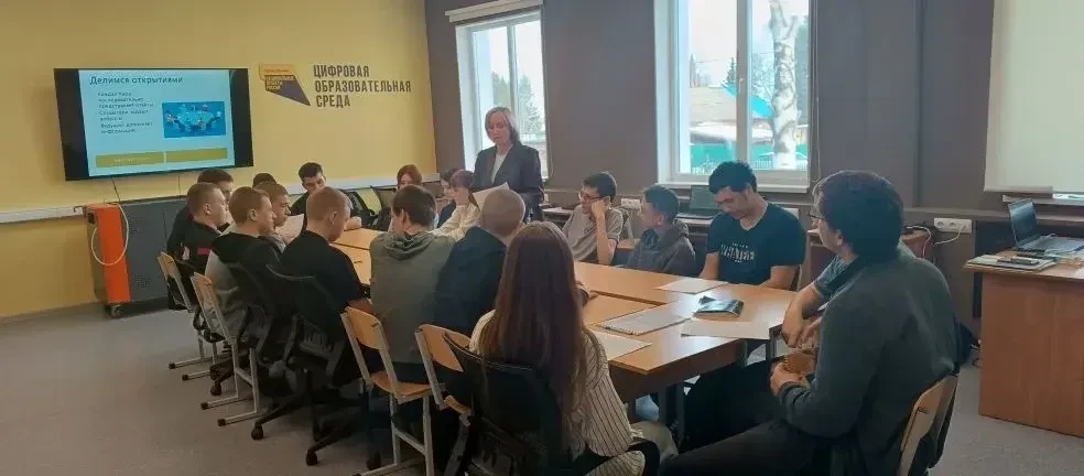 26 марта в Парабельском филиале Томского политехнического техникума состоялось интерактивное занятие
