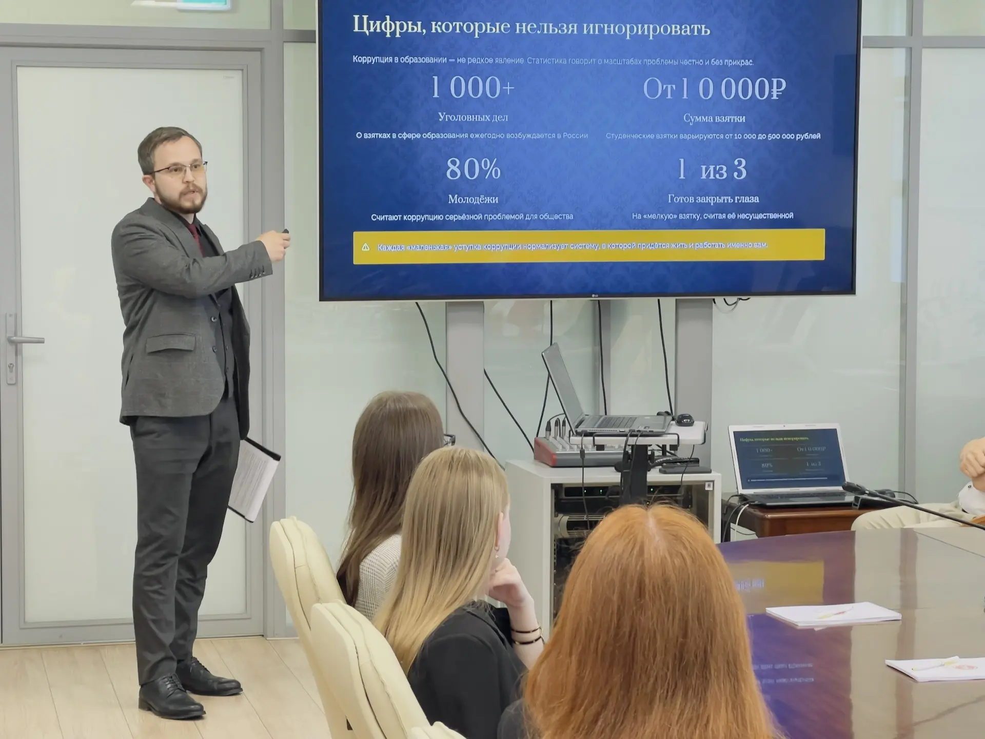 В ЦИК Татарстана состоялась антикоррупционная акция для молодых избирателей
 
В Центральной избирате