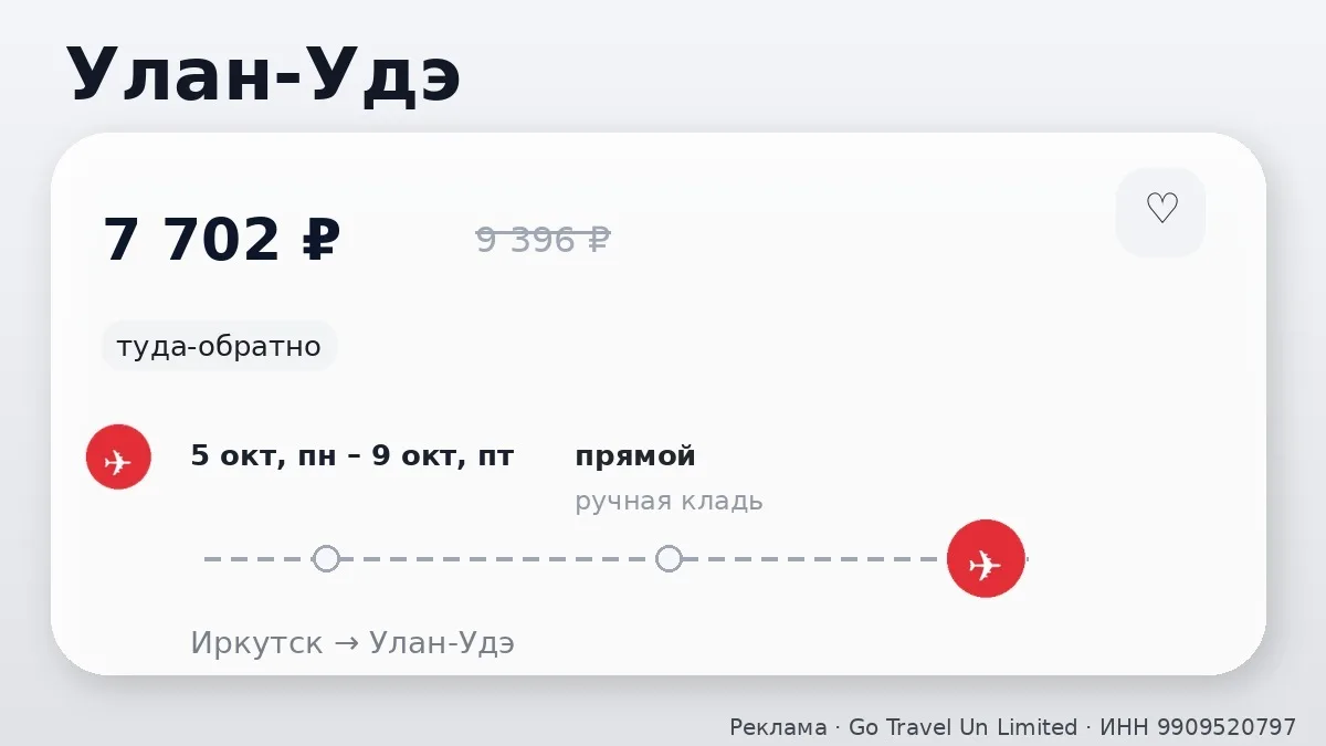 🔥 Распродажа S7 продолжается!